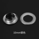10mm