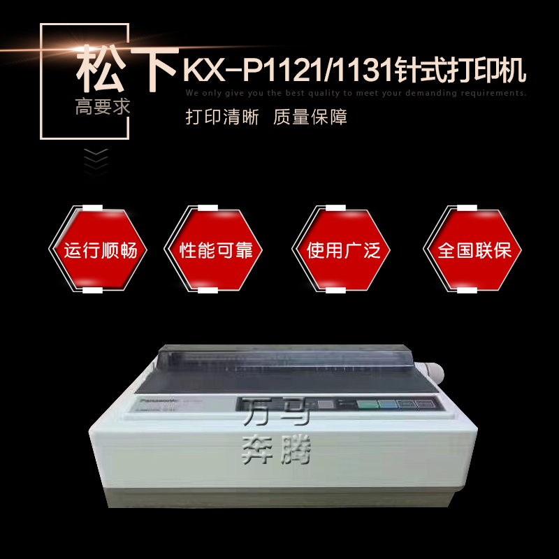 KX-P1121 FREE LAST 64BIT DRIVER DOWNLOAD KX-P1121 FREE LAST WINDOWS XP DRIVER