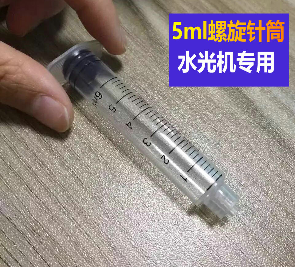 Spiral mouth syringe without pushback EZ Haifi Water light Gun shot with injection 3ml 3ml 5ml 10ml screw mouth