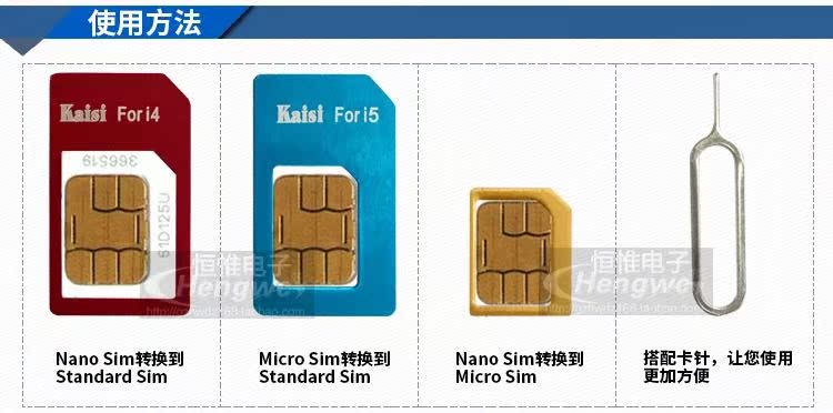 Adaptateur pour cartes SIM - Ref 312742 Image 3
