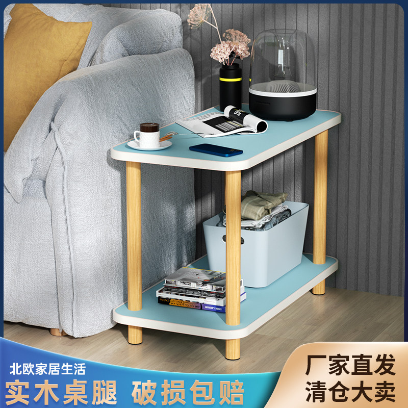Living room simple side table coffee table small table home sofa bedroom bedside table square table simple rental house rack