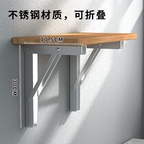 Triangular bracket stainless steel tripod rack bracket load-bearing support wall right-angle partition fixed layer plate support