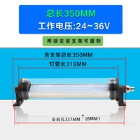24v, 20W, 24-36v
