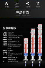 Уровнемер жидкости Магнитный клапан датчик уровня