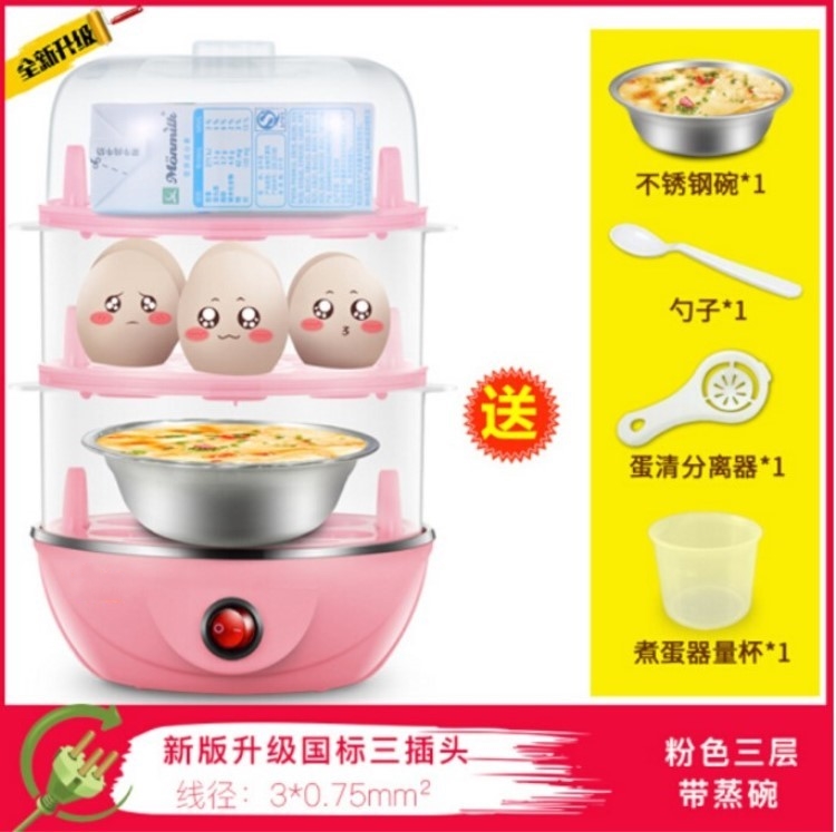 Double boiler egg steamer automatically cut off small boiled egg spoon artist breakfast machine mini household 1 - 2 people