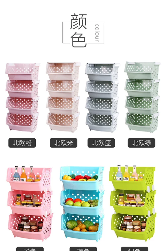 Nhà bếp kệ lưu trữ sàn nhiều lớp trái cây và rau giỏ cung cấp các thiết bị nhỏ bộ phận lưu trữ đồ chơi giỏ lưu trữ tạo tác - Trang chủ kệ quầy bar