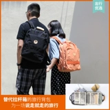 Рюкзак, сумка через плечо, вместительная и большая сумка для путешествий, чемодан