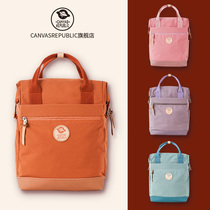 Canvas Republic of the Republic 2020 new shoulder bag female large capacity lightweight backpack simple Joker Korean student bag