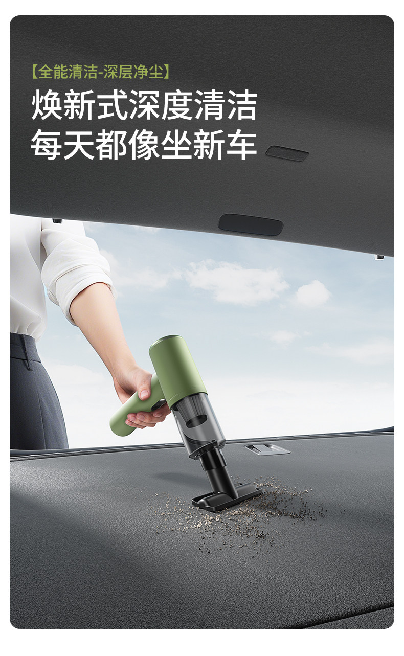 郭双双250827吸尘器L8详描清新绿4.jpg