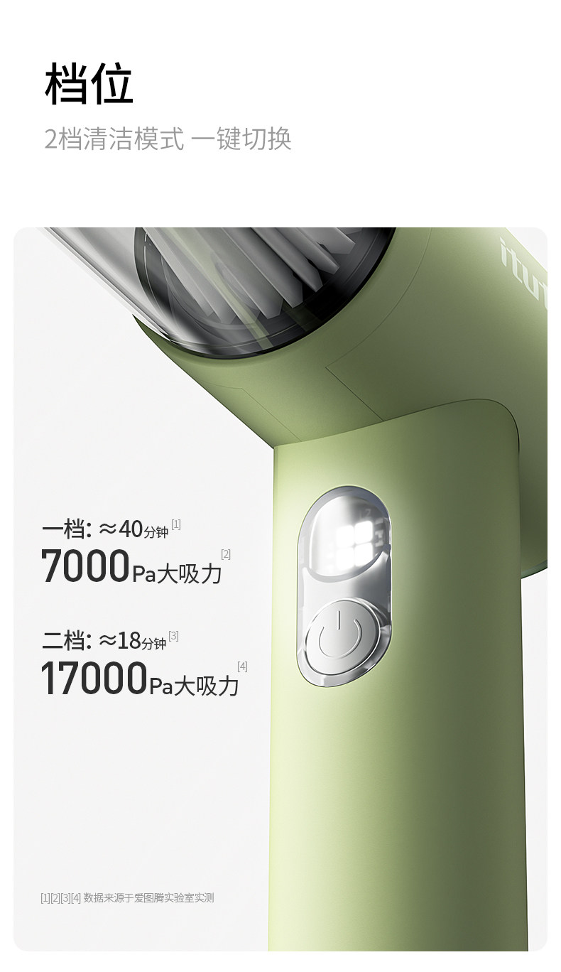 郭双双250828吸尘器L8详描清新绿9_09.jpg