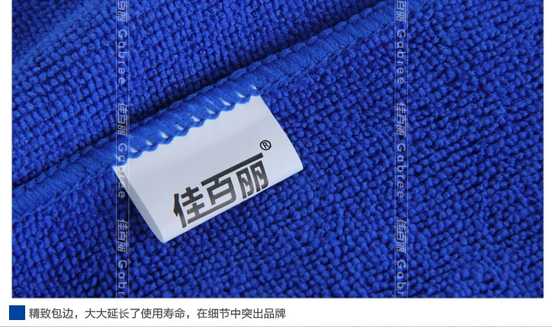 Gabriel Microfiber Khăn 30 * 70 Car Wash Khăn Car Wipe Khăn Car Đồ dùng Car Wash Tool - Sản phẩm làm sạch xe