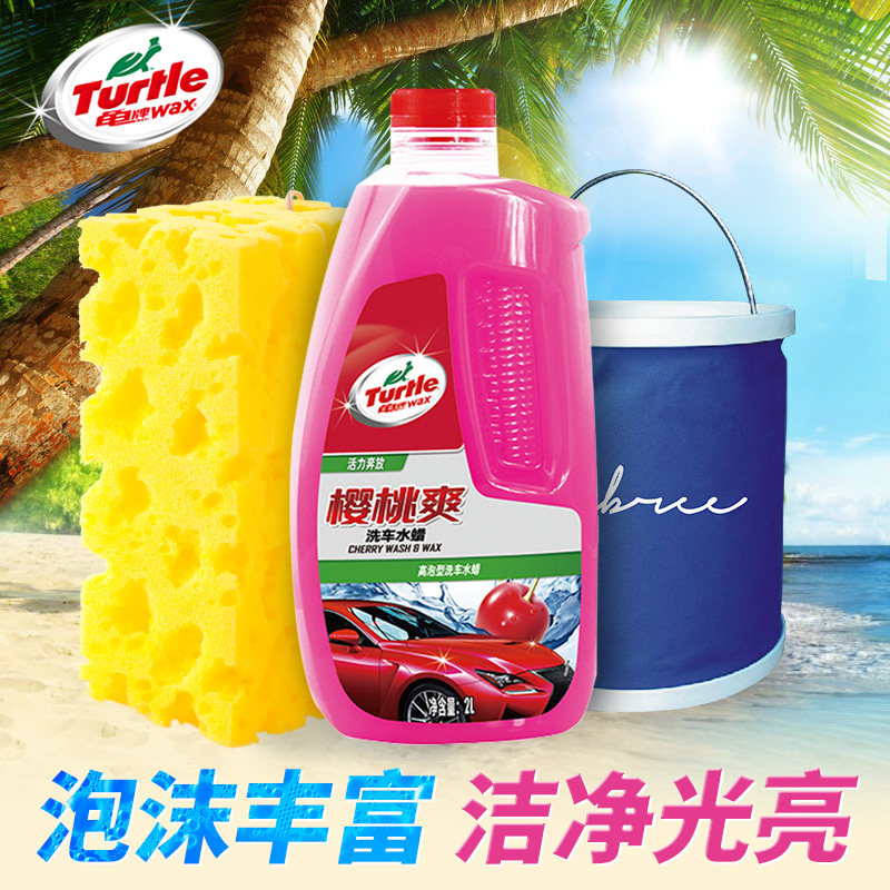 Tortoise Cherry Refreshing Car Wash Liquid Water Wax Suit Car Foam Cleaning Agent Wax Water Clean Decontamination Decontamination on Daylight Truck