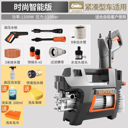 100 million Force Home Washing Machine High Pressure 11m Portable On-board Electric Water Gun Wash car washing machine YLQ4440G