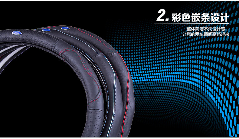 Крышка рулевого колеса Ford Описание-2_06