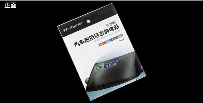 Статическая наклейка описание new_02.jpg