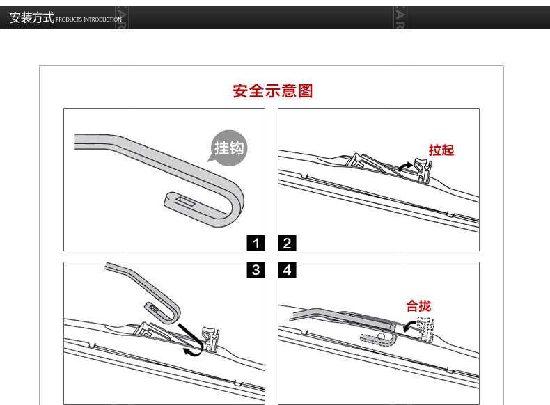 Mazda Wiper Описание Оптимизация_27