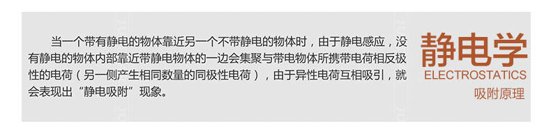 Статическая наклейка Описание_25