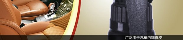 Thương hiệu da rùa kem dưỡng ẩm xe da ghế khử trùng chăm sóc da kính sạch hơn chống nứt nẻ - Phụ kiện chăm sóc mắt cách vệ sinh túi da bò