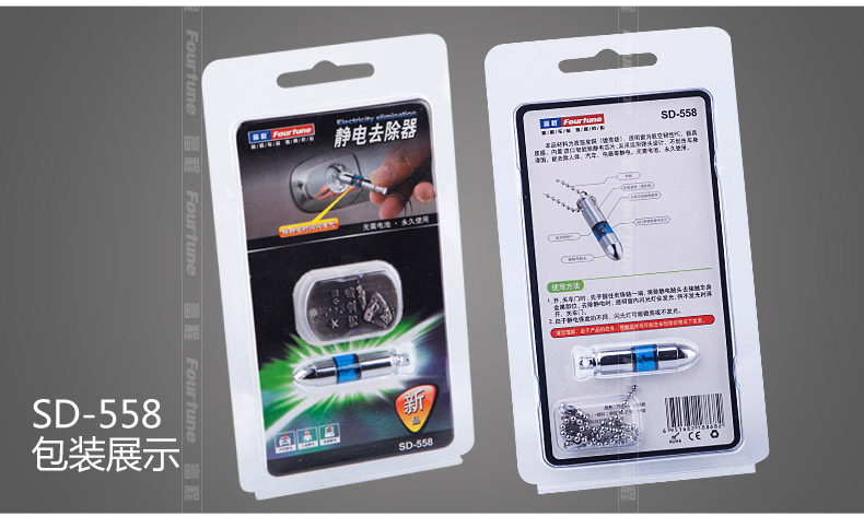 Новая модель добавляет описание SD-558-Change 2_04.jpg