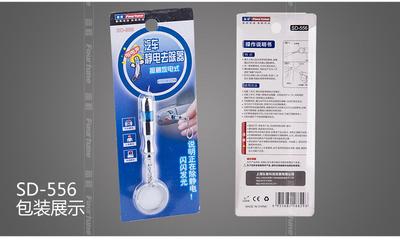 Электроэнергетическое устранение 2_20.jpg