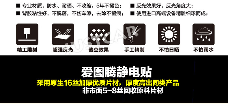 Статическая наклейка Описание new_08.jpg