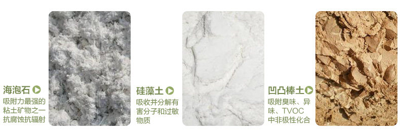 纳米矿晶_18