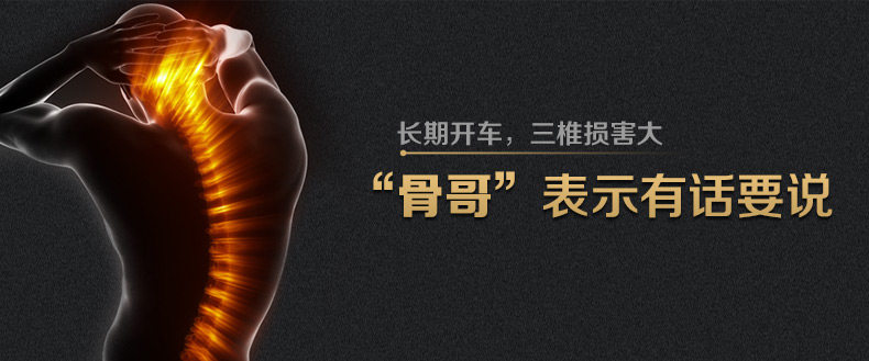 Fox 10 с головным отдыхом и отдыхом на талии-Advantage description_01