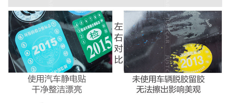 Статическая наклейка Описание_15_16