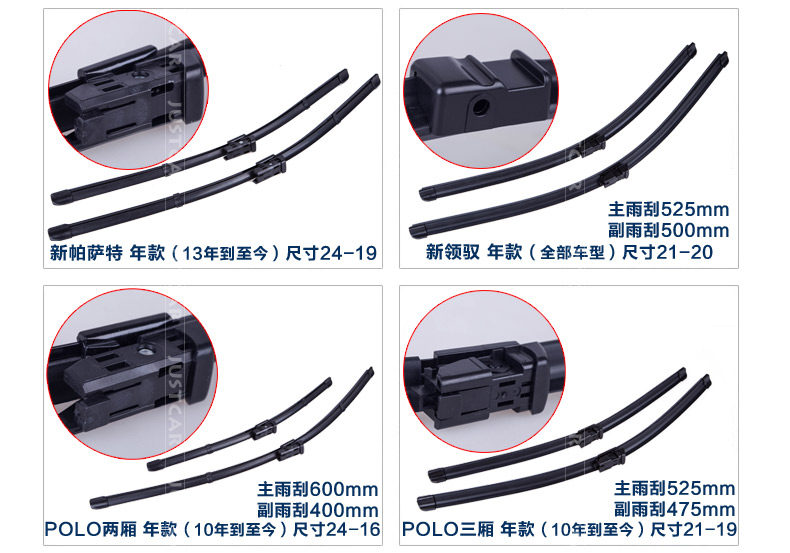 Youocar Volkswagen Выделенная Wiral Wiper Описание Оптимизация Реформа_16