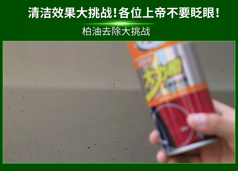 Xie Shijie -161021 -Appiring Oil Удаление больших проблем .gif