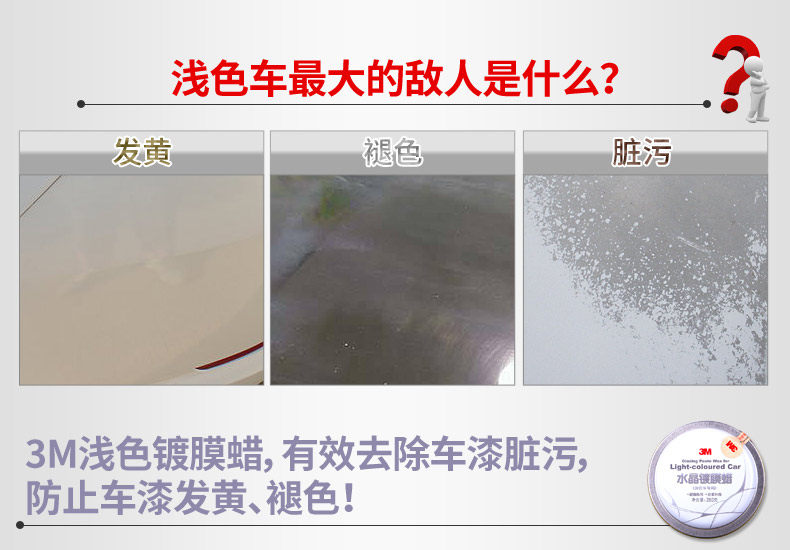 Xie Shijie-160922-3m ветер-воск Описание Оптимизировано 3_04.jpg