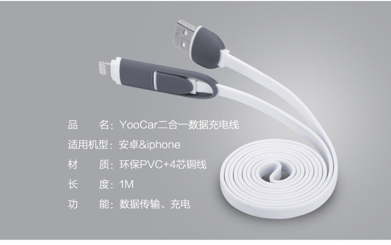 2 в 1 Описание линии зарядки Описание _03.jpg