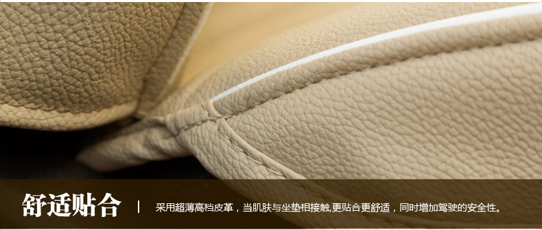 福特正品 新福克斯专车专用坐垫全包3D立体坐垫 四季通用皮革座垫