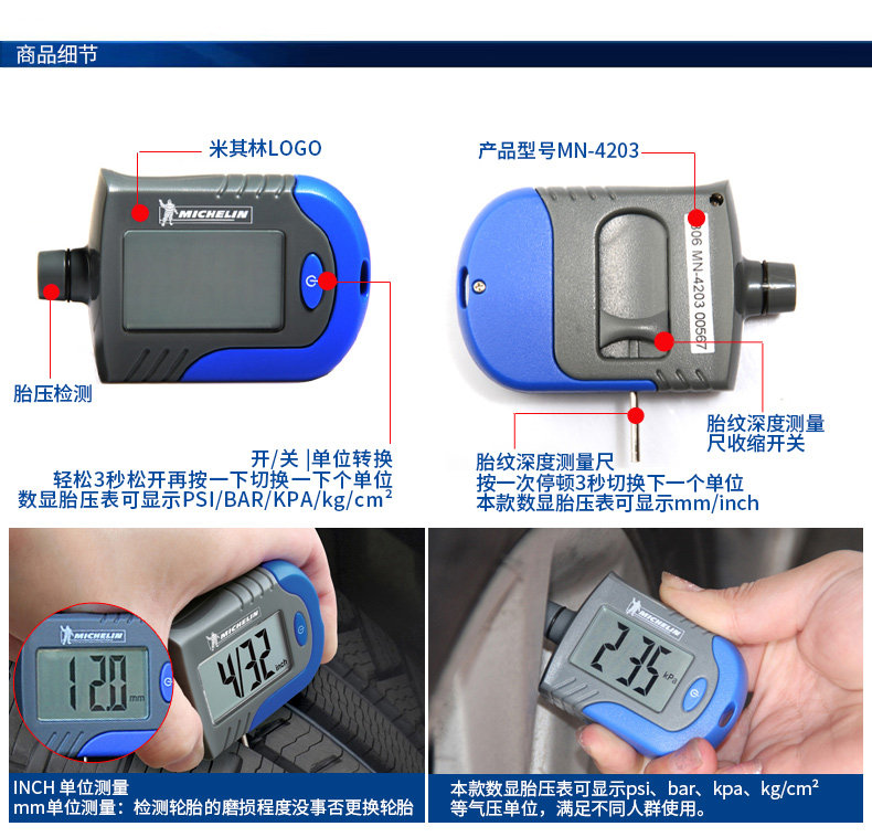 Shie Lisi 170720 метров цилинлинного измерителя давления плода. Описание 12.jpg