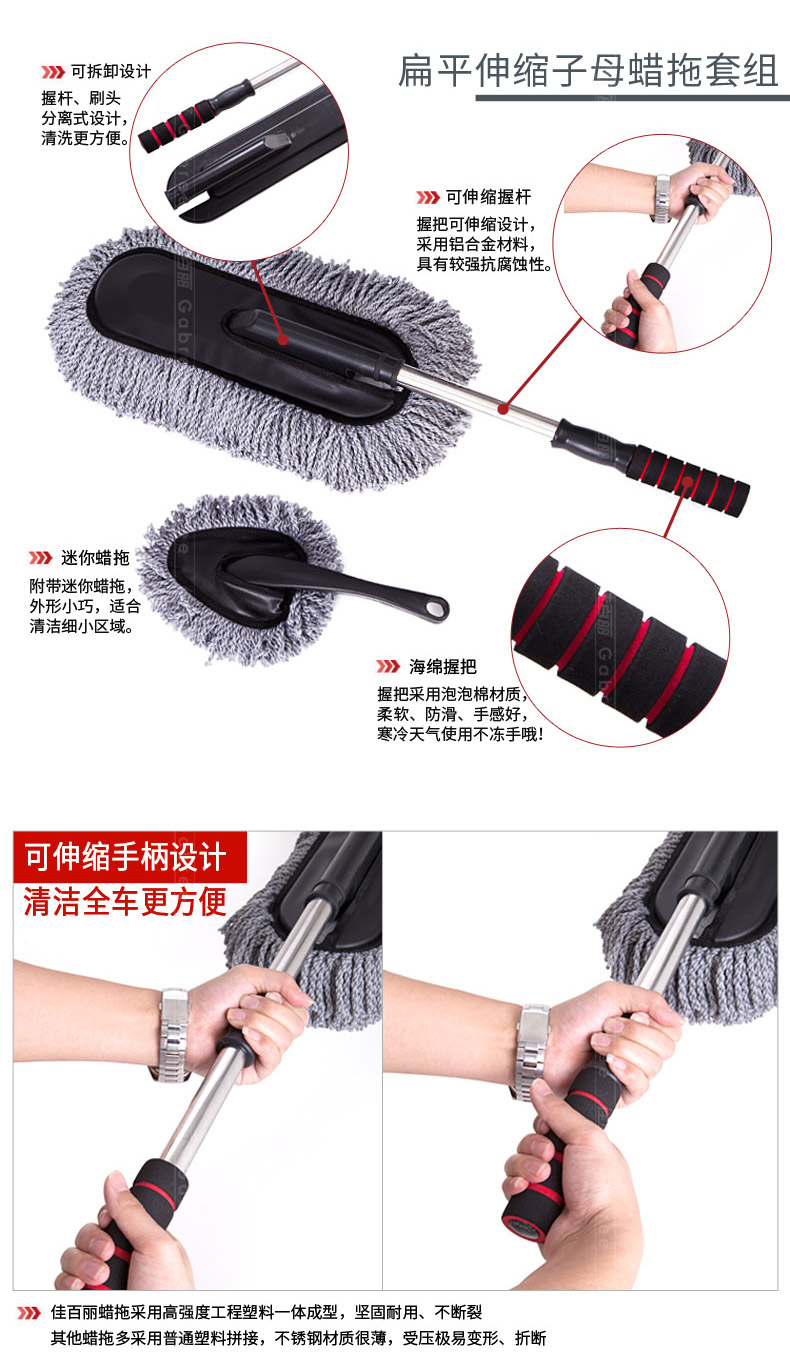Rửa xe lau nhân tạo xe cọ rửa xe rửa xe bàn chải bụi gia đình loại bỏ sáp sáp kéo công cụ làm sạch bộ dụng cụ cung cấp - Sản phẩm làm sạch xe chổi rửa xe ô tô tự xoay