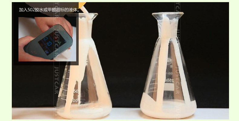 纳米矿晶_23
