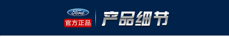 Крышка рулевого колеса Ford Описание-3_02