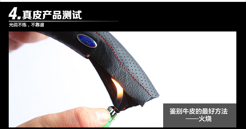 Крышка рулевого колеса Ford Описание-2_08