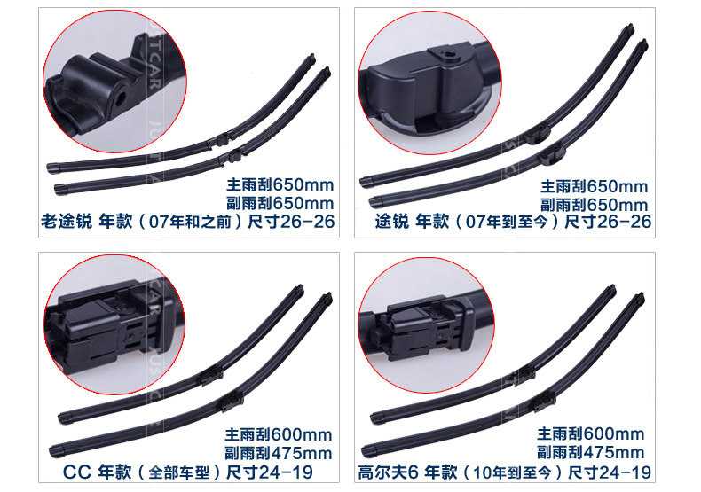 Yocar volkswagen выделенное стеклоочиститель Описание Оптимизация Реформа_18