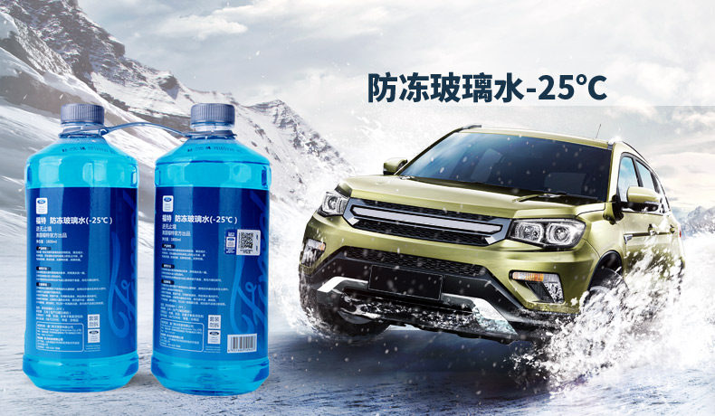 Xie Shijie-160921-Ford замороженная стеклянная вода Описание_01.jpg