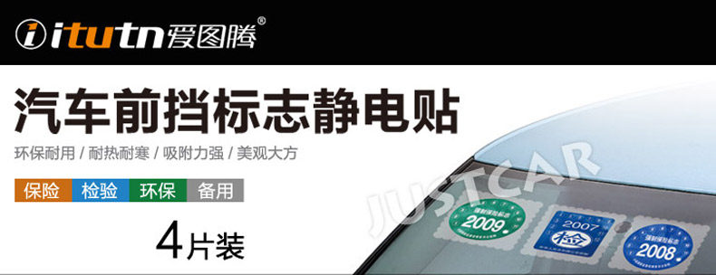 Статическая наклейка Описание new_01.jpg