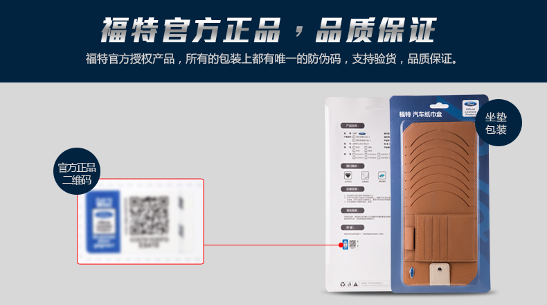 福特正品 车用cd夹遮阳板套 多功能汽车CD夹包车用光盘包真皮包邮