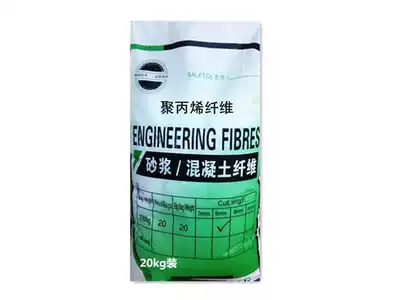(Factory direct supply) Mortar concrete polypropylene crack-resistant short fiber 3 6 9 12 18mm