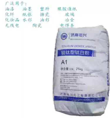 Anatase type rutile titanium dioxide whitening agent large quantity and price