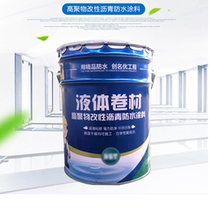 Roofing Floor Top Pool Waterproof Paint Liquid Coil single set of oily polyurethane waterproof paint polyester cloth