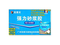 Cement Mate Powerful Mortar Glue Tile Glue Fine Quality Big Price Superior