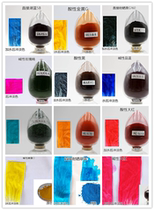 Water soluble dye papermaking cotton linen bamboo wood Buddha fragrant dry flower willow wheat straw staining national standard stock