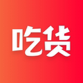 吃货超市