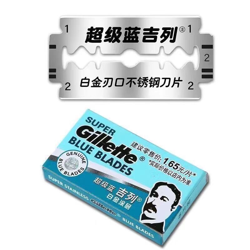 🔥吉列剃须刀刮胡刀片，告别粗糙胡子，你值得拥有！-生活-淘宝百科网