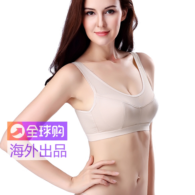 Korean Ssorosate Running Sports Bra Shock-Proof Yoga Sleep Wireless Bra Breathable Br1701